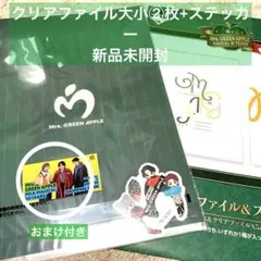 2025年最新】MRS_GREEN_APPLEの人気アイテム - メルカリ