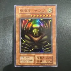 【PSA10】遊戯王 雷魔神 サンガ 初期 スーパーレア vol.5 遊戯王 雷魔神－サンガ 初期 Vol.5 スーパーレア - メルカリ
