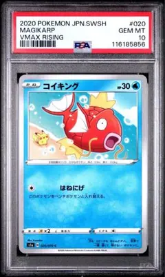 ポケモンカード はねにげ カナヘイ まとめ売り Yahoo!オークション -「カナヘイ」(ポケモンカードゲーム