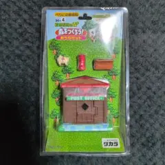 どうぶつの森 森をつくろう！ おうちセット オレンジの屋根 H2 - メルカリ