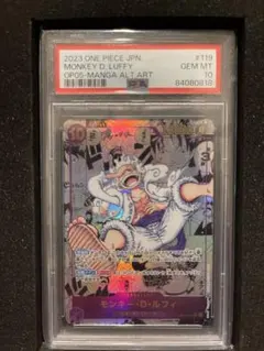 2026年最新】ニカルフィ psa10の人気アイテム - メルカリ