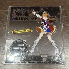 アガグ→プロフ必読様 リクエスト 4点 まとめ商品