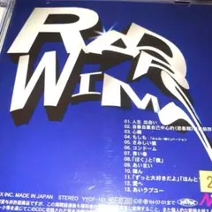 2025年最新】もしも radwimpsの人気アイテム - メルカリ