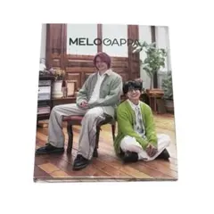 MELOGAPPA メロガッパ 写真集 ウラ側 MELOGAPPA メロガッパ 写真集 ウラ側 - メルカリ