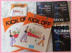 AEON イーオン　教材　まとめ売り 2025年最新】イーオン 教材の人気アイテム - メルカリ