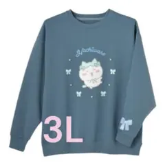 新品　ちいかわ　ハチワレ　トレーナー　スウェット　しまむら　３Ｌのサムネイル
