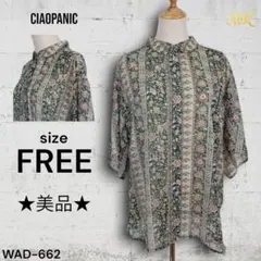 ★美品★CIAOPANIC 花柄 総柄 シースルーブラウス シャツ 昭和レトロ
