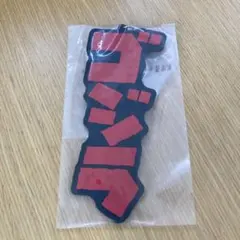 一番くじ ゴジラ 怪獣乱舞 荒ぶるモノH賞 ラバー雑貨コレクション