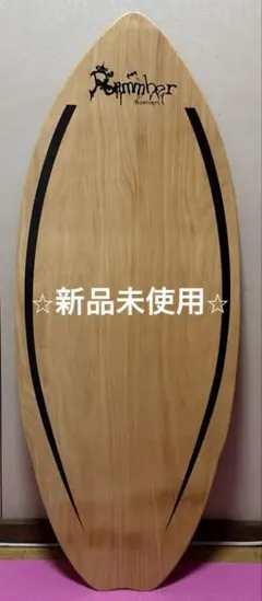 ⭐︎新品未使用⭐︎