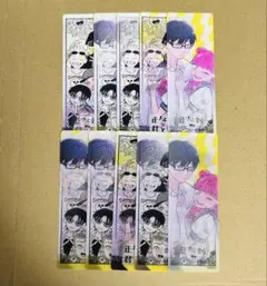 Item thumbnail for item c5d90d71-1536-4213-b23f-0c89a0c58c91