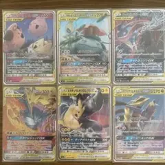 ポケモンカード レシラム＆ゼクロム、イーブイ&カビゴンGX 他4枚セット ポケモンカード レシラム＆ゼクロム、イーブイ&カビゴンGX 他4枚セット