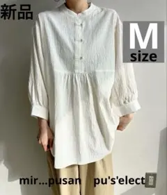 新品 しまむら Pusan ぷーさん コラボ コットン シャツ ブラウス M
