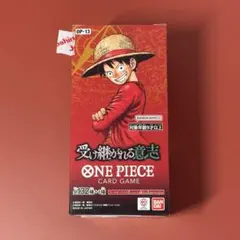 ワンピースカード　受け継がれる意志　1ボックス