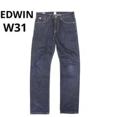 EDWIN ジーンズ デニムパンツ 日本製 W31 ED003 エドウィン