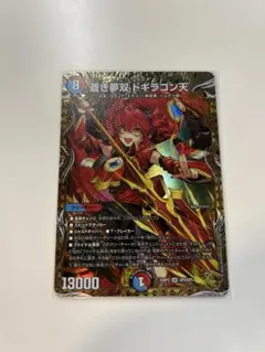 2026年最新】ドギラゴン天の人気アイテム - メルカリ