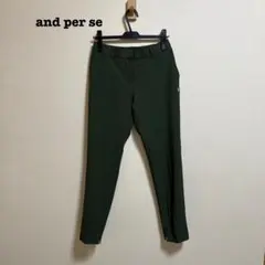 美品 and per se マルチウェイストレッチパンツ M カーキのサムネイル