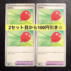 saepy様 リクエスト 3点 まとめ商品