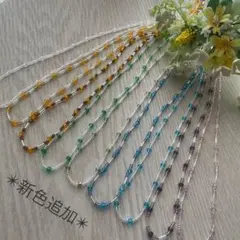 マスクチェーン&メガネチェーン