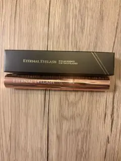 【新品未使用】ETERNAL EYELASH まつ毛美容液のサムネイル