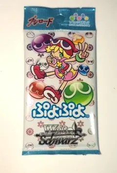 2026年最新】ヴァイス ぷよぷよの人気アイテム - メルカリ