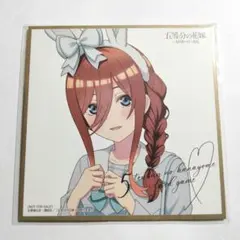 五等分の花嫁カードゲーム色紙 一花 - メルカリ