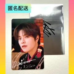 2026年最新】stray kids スンミン トレカの人気アイテム - メルカリ