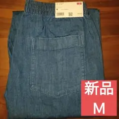 ストレッチイージーアンクルパンツ Мサイズ ブルー