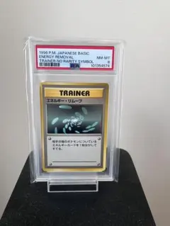 2025年最新】エネルギーリムーブ 初版の人気アイテム - メルカリ