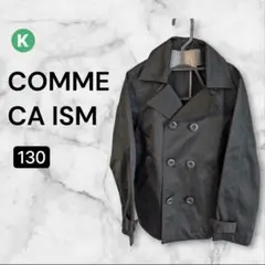 ☆美品☆　コムサイズム キッズ Pコート 130 フォーマル 入学式 卒園式