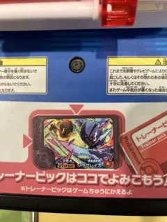 フレンダ ソウブレイズ ワンダーピック スーパートレジャー