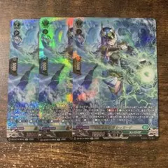 黒天の水将レィミーナ RRR4枚セット - メルカリ