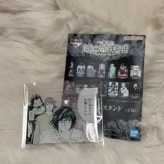 デスノート DEATHNOTE 1番くじ G賞 アクリルスタンド L エル