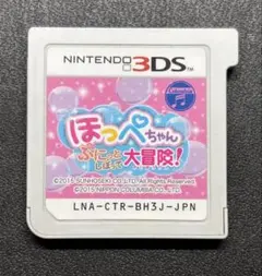 3DS ほっぺちゃん ぷにっとしぼって大冒険!