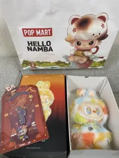 ROCK THE UNIVERSE Vinyl Plush Doll