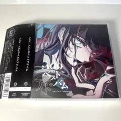 Adoのベストアドバム (通常盤/初回プレス)(2枚組)
