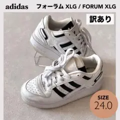 2025年最新】adidas forum xlgの人気アイテム - メルカリ
