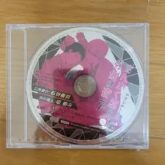 さんかく窓の外側は夜 7 アニメイト限定版CD