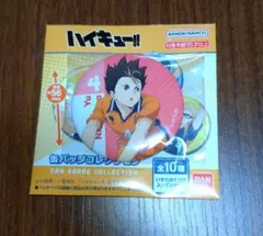 ハイキュー！！缶バッジコレクション　西谷夕