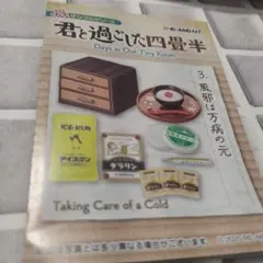 Item thumbnail for item 680b8a31-c76e-43b4-a97e-3b0135d0ca34