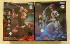 SEGA XrossLink 煉獄杏寿郎 猗窩座 フィギュアセット