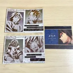 鬼滅 ダイニング お楽しみくじ メタリックポストカード 義勇 ウェルカムカード