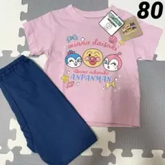 バンダイ  アンパンマン  半袖パジャマ  80cm
