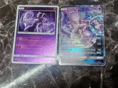 ミュウツーGX RR SMP2 ムービースペシャルパック 名探偵ピカチュウ　二枚