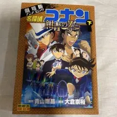 えりぃ様 リクエスト 2点 まとめ商品