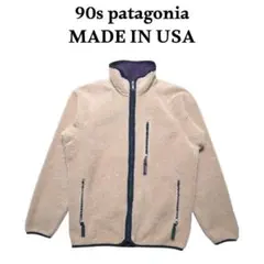 90s patagonia USA製 パタゴニア フリース レトロカーディガン