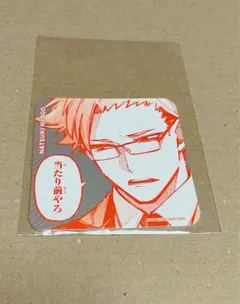 兵吾夏希 東京エイリアンズ ハオハオカフェ mottocafe 特典 コースター