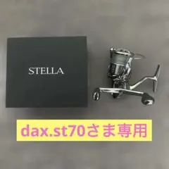 SHIMANO ステラC3000XGJ スピニングリール おまけ付き SHIMANO ステラC3000XGJ スピニングリール おまけ付き - メルカリ