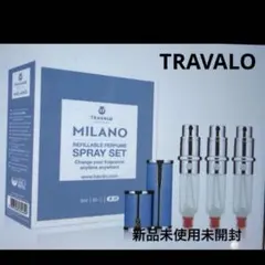 2025年最新】トラヴァーロ ミラノの人気アイテム - メルカリ