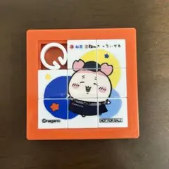 松屋 × ちいかわ オリジナルスライドパズル
