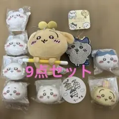 ちいかわグッズセット売り